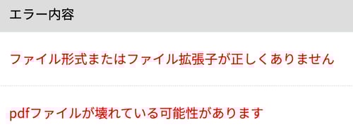 FireShot Capture 319 - 証明書発行 - ONEデジCertificate - prerelease.certificate.le-techs.com
