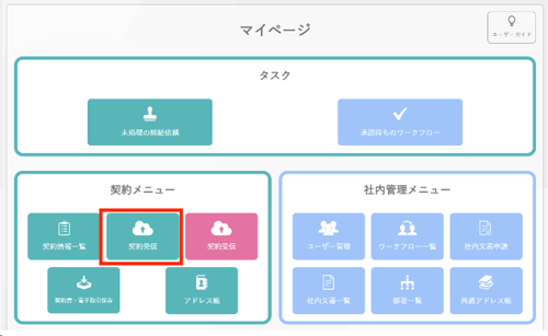 image-png-Feb-26-2024-11-23-18-7645-AMのコピー